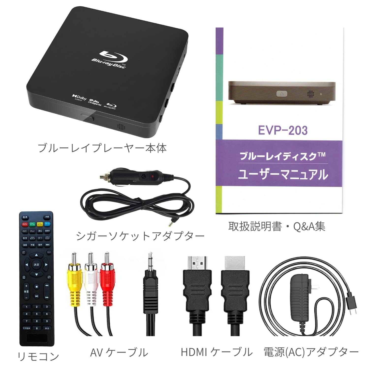Amazon | ポータブルブルーレイプレーヤー DVDプレーヤー Blu-ray